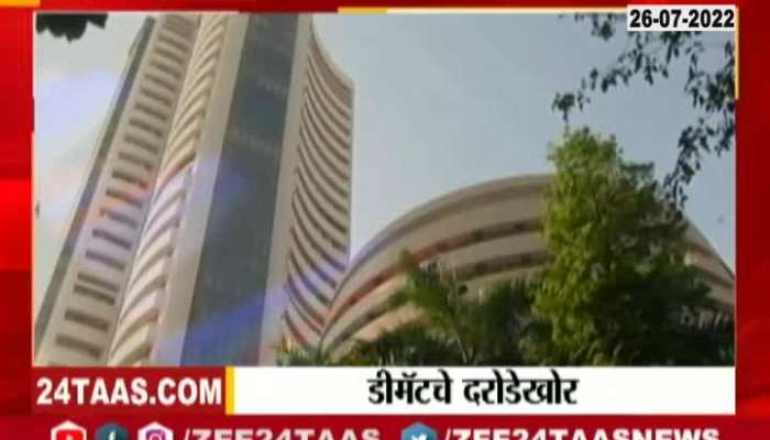 Is someone else selling your shares? see Zee24Taas Investigation