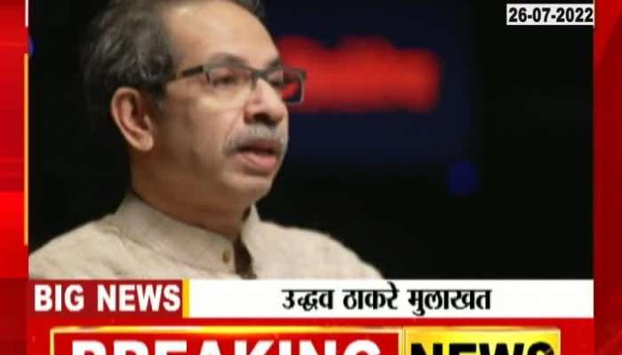 Uddhav Thackeray On Eknath Shinde Group 