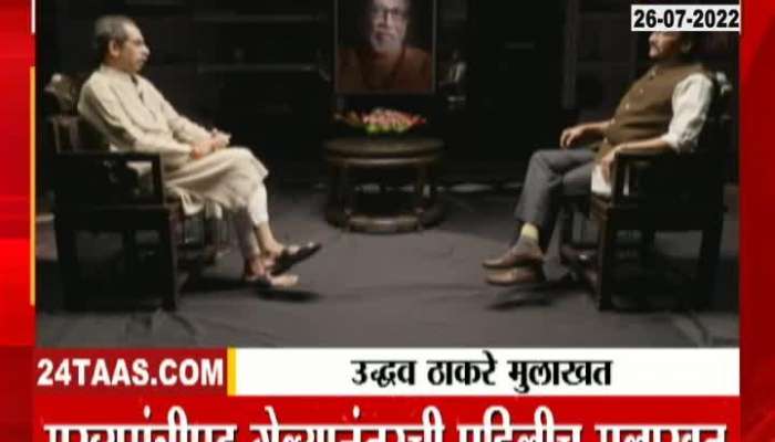 Uddhav Thackeray criticizes BJP government Uncut Interview 