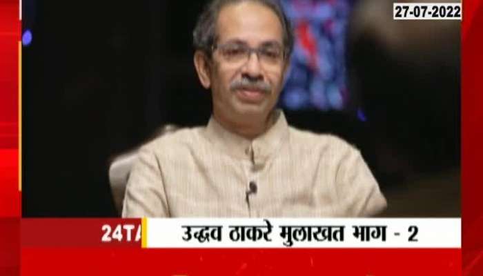 Uddhav Thackeray On Devendra Fadnavis As DCM