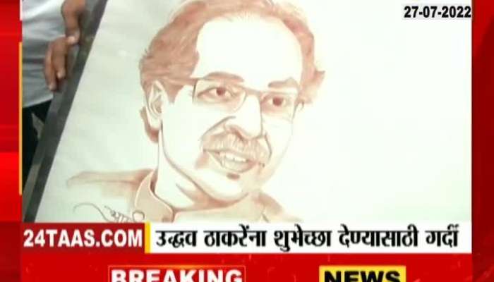 Shiv Sainik Crowded At Matoshree To Wish Uddhav Thackeray On Birthday 