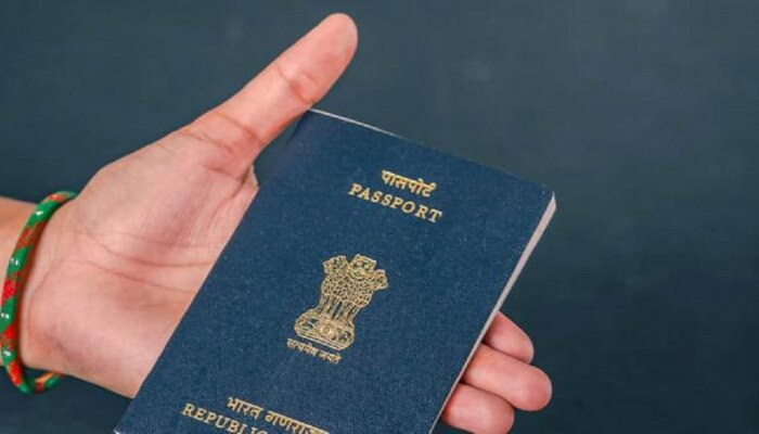 तुम्हालाही आलाय का Passport साठी असा मेसेज? पाहा काय आहे सत्य