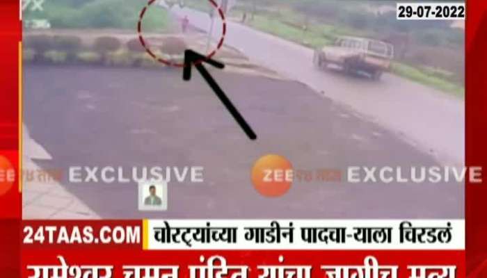 Pedestrian crushed by car thieves, Pune video goes viral