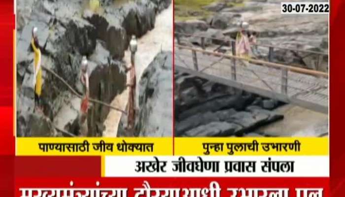 Bridge reconstructed in Nashik 