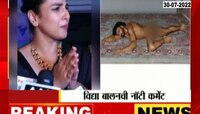 Video : 'आम्हालाही जरा डोळे शेकू द्या', विद्या बालनची कमेंट