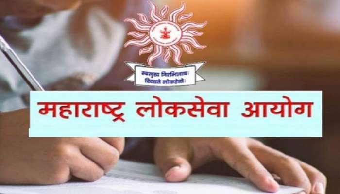  MPSC Recruitment 2022 : एमपीएससीत गट &#039;क&#039; पदांसाठी 228 जागांवर भरती