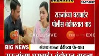 Video | संजय राऊतांवरील कारवाईस ईडीने वेळ लावला- नवनीत राणा 