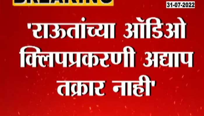 not registered any complaint in Women Commision regarding the alleged audio clip of Sanjay Raut