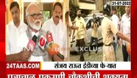 Video | ईडी कारवाईबाबत छगन भुजबळ काय म्हणाले; ऐका