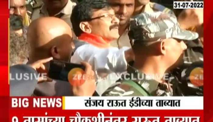 ED Detains Sanjay Raut Over Patra Chawl Land Scam Case Raut Say Jhukega Nahi 