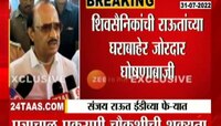 Video | ईडी ला कुणाच्याही चौकशीचा अधिकार आहे- अजित पवार 