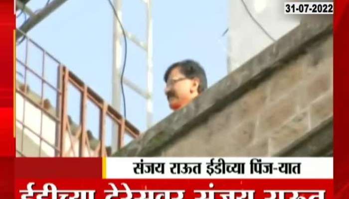 Shiv Sena Leader Sanjay Raut Moved To Enforcement Directorate Building Terrace