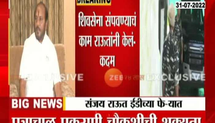 Ramdas Kadam's allegations that Sanjay Raut ended the Shiv Sena