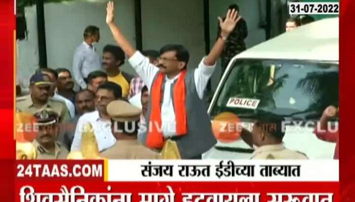 Shiv Sean MP Sanjay Raut Detained By ED
