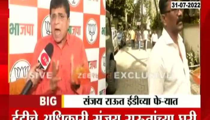 Kirit Somaiya said that ED will take account from Sanjay Raut