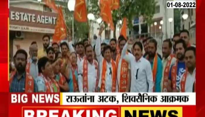 Shiv Sena activists protest in support of Sanjay Raut in Jalgaon