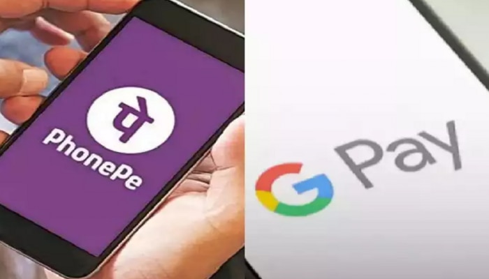 PhonePe, Google Pay वापरताना तुम्ही &#039;ही&#039; चूक करत तर नाही ना? तुमचं बँक खातं होऊ शकतं रिकामं