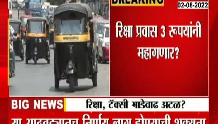 Riksha And taxi price will be hike 