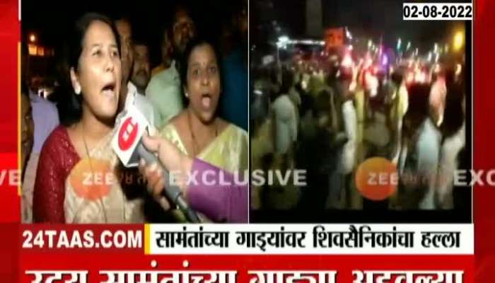 Reaction Of Shivsainik On Attack Of Pune Uday Samant Car