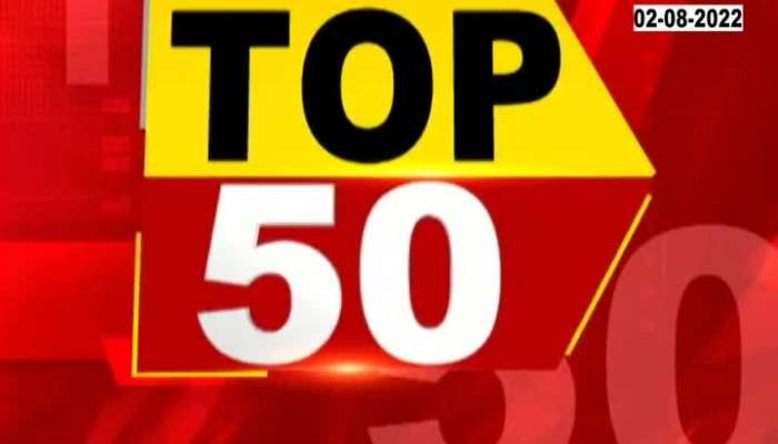 Top 50 Fast News 2 August 