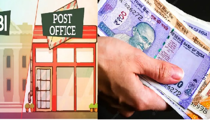 SBI की Post Office? FD वर कोणाकडून मिळतो जास्त नफा