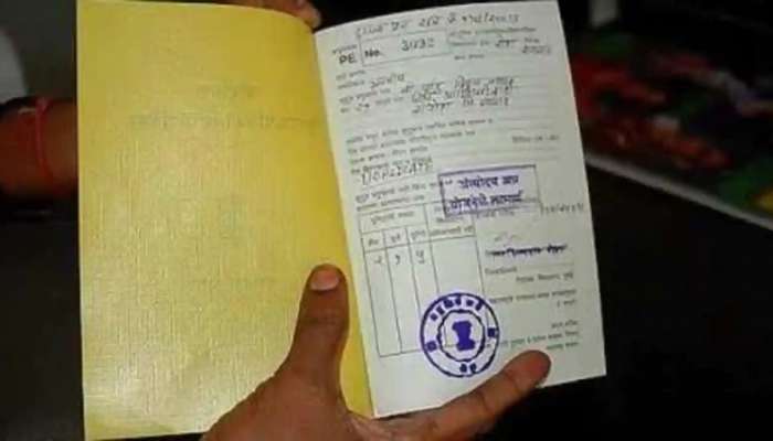 Ration Card ची माहिती मिळवण्यासाठी फॉलो करा अगदी सोप्या स्टेप्स