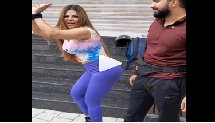 Rakhi sawant: राखी सावंतचा भररस्त्यात नागिन डान्स, Video पाहून तुम्हाला ही हसू आवरणार नाही