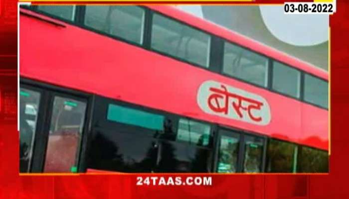 AC double decker buses will run on the streets of Mumbai