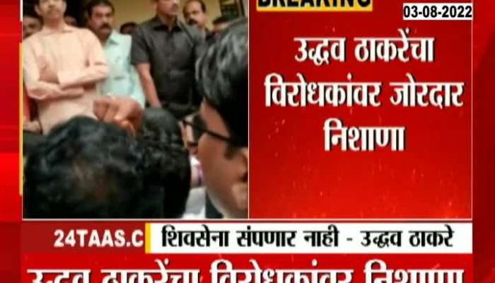 ShivSena Leader Uddhav Thackeray Reaction After Supreme Court Decision Postponed