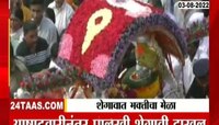 आषाढवारीनंतर संत गजानन महाराजांची पालखी शेगावी परतली