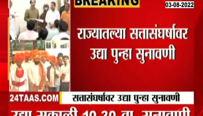 Constitutionalist Ulhas Bapat On Shiv Sena And Eknath Shinde Camp Supreme Court Hearing