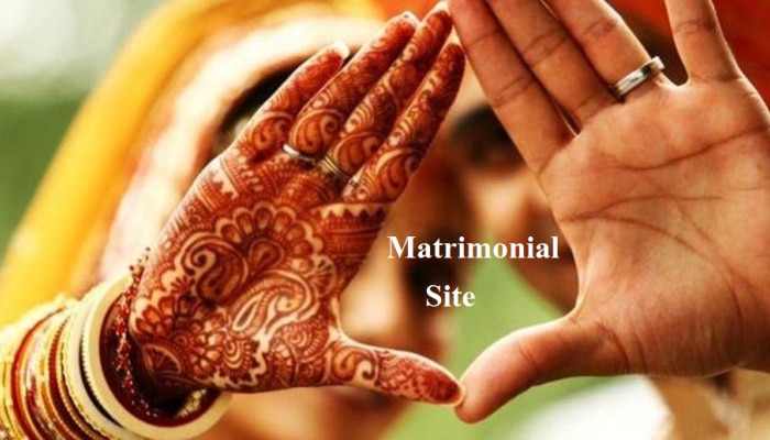 Matrimonial Site वर शोधताय आयुष्यभराचा जोडीदार? &#039;या&#039; चुका अजिबात करु नका 