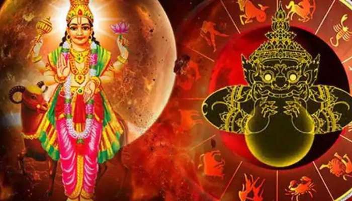 Astrology 2022: सात दिवसानंतर अशुभ योगातून होईल सुटका, तिथपर्यंत 'या' गोष्टी लक्षात ठेवा