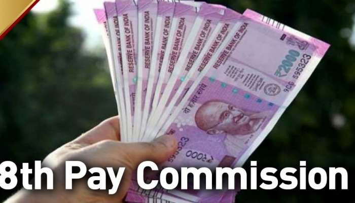8th Pay Commission | 8 व्या वेतन आयोगाबाबत मोठा निर्णय, केंद्र सरकारचा खुलासा