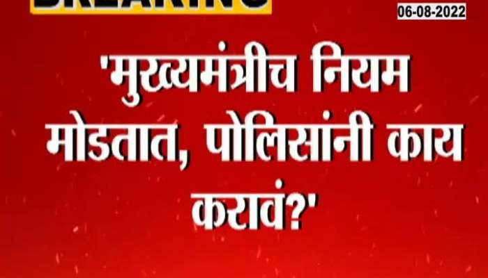 Ajit Pawar Criticized To CM Eknath Shinde 