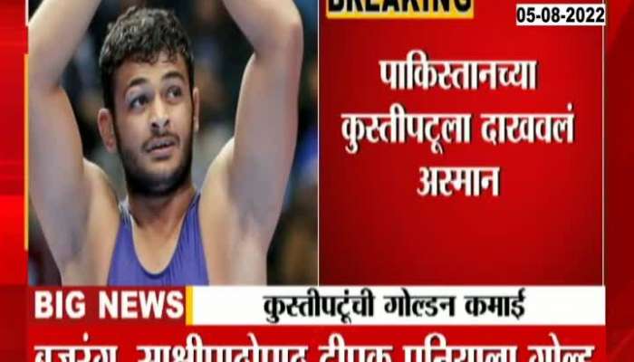 India Wins Third Gold Medal In Wrestling At CWG 2022