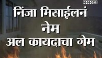 अमेरिकेने केली अयमान अल जवाहिरीची खांडोळी