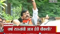 Todays Top Headline | टॉप हेड लाईन्स | झी 24 तास | zee 24 taas 