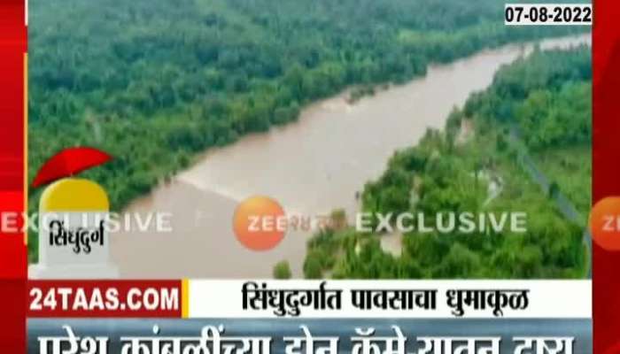 Sindhudurga Drone Shots Of River 