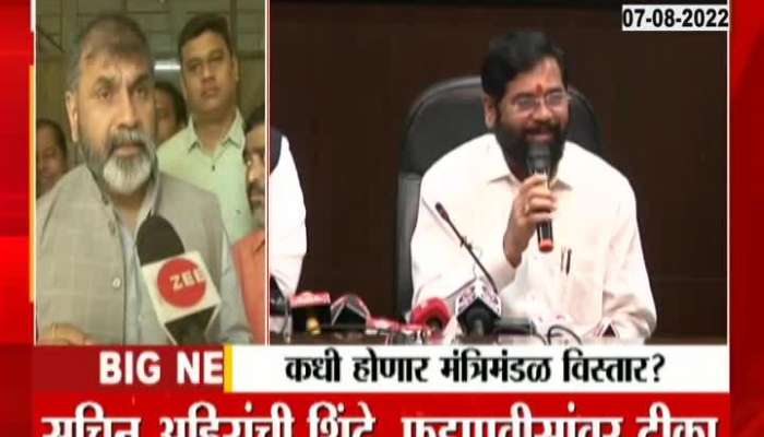 Shivsena MLA Sachin Ahir Criticize shinde Fadnavis Govt 