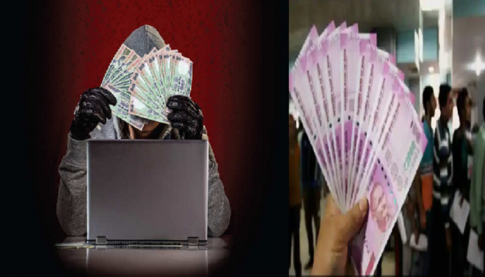 तुमचे पैसे धोक्यात? 28 करोड खातेधारकरांची चिंता वाढवणारी बातमी