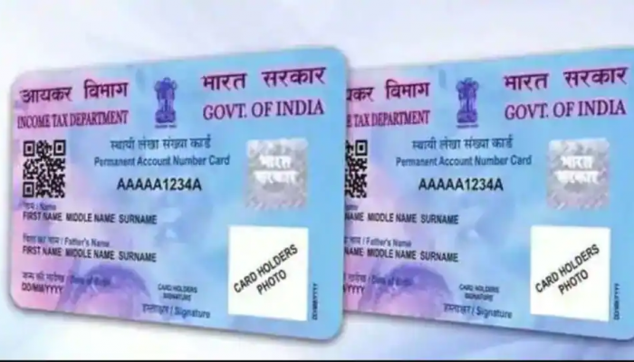 घरच्या घरी बनवा पॅन कार्ड.. कुठेच जायची गरज नाही .. 7 दिवसात मिळेल घरपोच