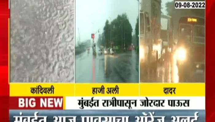 Heavy Rainfall in Mumbai 