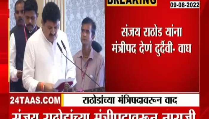 Controversy over Sanjay Rathore's ministership
