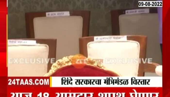 Exclusive visuals of inside of rajbhavan 