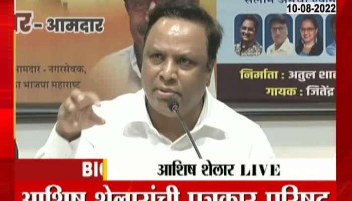 Video Shiv Sena split due to internal dispute, Ashish Shelar's troop