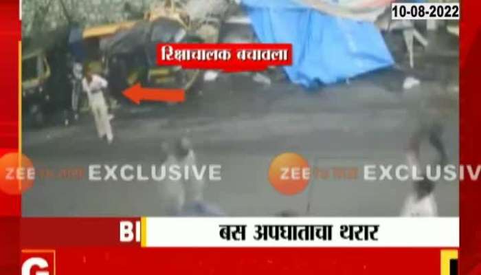 Mumbai Goregaon CCTV Footage Of BEST Bus Accident