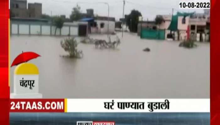  Video | Wainganga river floods in Chandrapur, 400 houses affected by flood water