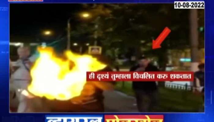 Viral Polkhol Viral Video Of Man Playing With Fire Burns His Face