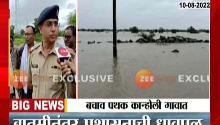  Video | After zee24 hour news, rescue teams leave for flood victims
